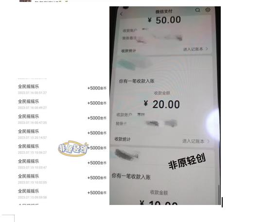 外面收费1290的小游戏项目,单机收益30+,提现秒到账,小白无脑批量操作,长期稳定【揭秘】-虚拟资源库