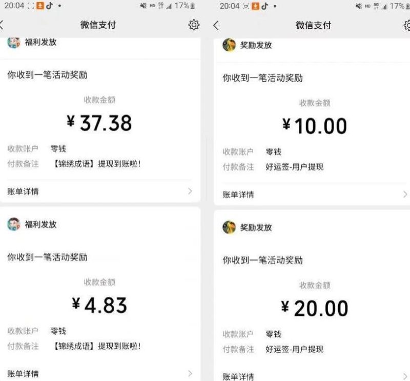 小游戏掘金项目,2023最适合摸鱼的副业,挂机就能赚钱,一个号一天赚个30-50【揭秘】-虚拟资源库