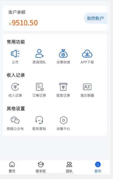 外面收费4980的男粉项目,一个作品变现1000+,新渠道新玩法,一部手机实现月入过万【揭秘】-虚拟资源库