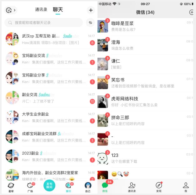 首发利用星球实操,一天引流几十个创业粉或精准粉(揭秘)-虚拟资源库