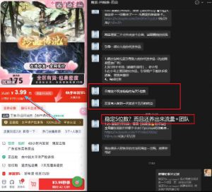 游戏礼包拉新_千字拆解日入5位数的项目逻辑-虚拟资源库