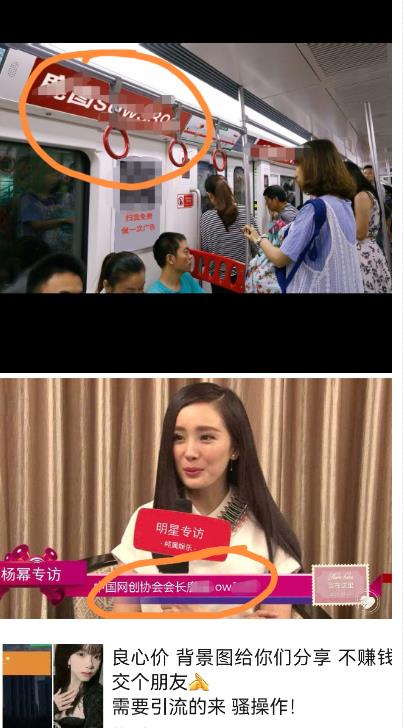 外面收费128防封控引流背景墙制作教程,火爆圈子里的三大防封控引流神器-虚拟资源库