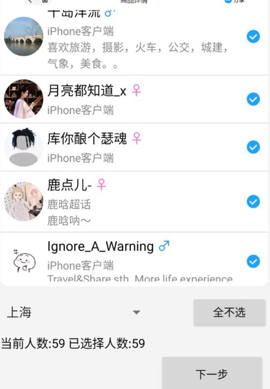 外面收费8K的微博协议一键私信引流软件,真实粉无限私信【仅揭秘】-虚拟资源库