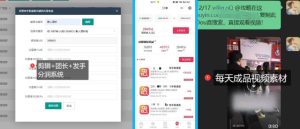 【团长合作】视频矩阵项目_招发手矩阵+剪辑师,共赢项目【揭秘】-虚拟资源库