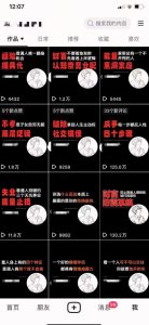 AI+业务落地|某大佬的OpenClaw小龙虾实战课,从部署到一人公司全实操-虚拟资源库