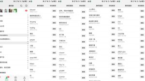 26年6月最新社博平台全自动引流创业粉兼职粉0人工当天出粉500+-虚拟资源库