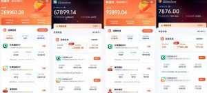 红果漫剧拉新营销号盘点玩法全流程实战,0粉丝也能做,一部手机就能做,爆一条单日收益2k+-虚拟资源库