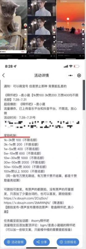 抖音美女图文+音乐推广5.0版本,单日单号500+,0本0粉可矩阵,五分钟一个视频【揭秘】-虚拟资源库