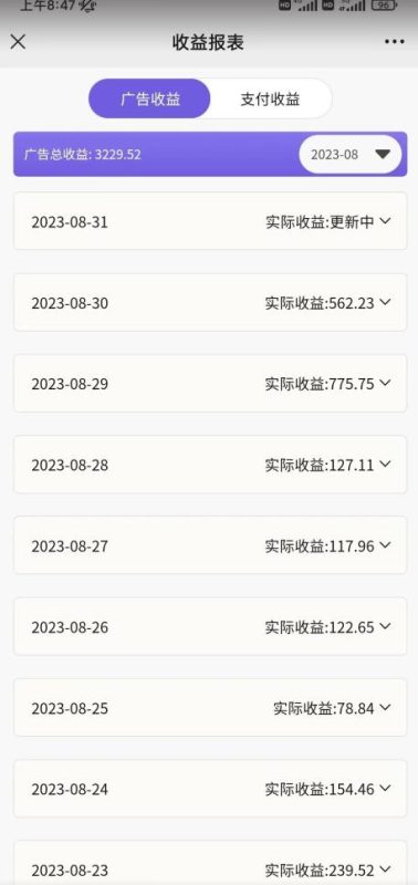 壁纸号新玩法,篇篇流量1w+,每天5分钟收益500,保姆级教学【揭秘】-虚拟资源库