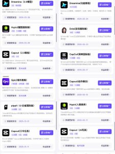 Tc联盟TikTok海外拉新项目，新手也能入局，一部手机开启副业变现，抓住Tiktok红利-虚拟资源库