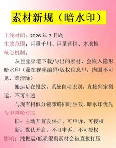 男粉9.0全新AI玩法,告别搬运,日入800+从0到1保姆级教程-虚拟资源库