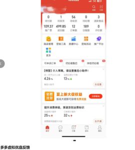 多多虚拟优盘2.0丨AI生产丨选品批量化丨可闲鱼操作，选品无脑，懒人可做，出单概率更高-虚拟资源库