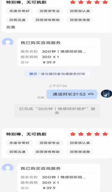 全网首发百度问答新玩法,结合百家号发垂直领域短视频,高效精准获客,定向咨询爆单思路-虚拟资源库