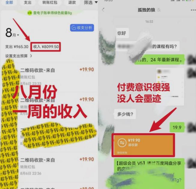 靠英语四级,一天1000+不懂英语也能做,小白保姆式教学(附:1800G资料)【揭秘】-虚拟资源库