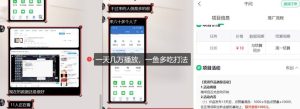 千问拉新项目拆解_阿里狂砸30E,这还不马上入局接富贵-虚拟资源库