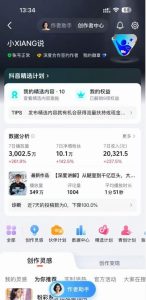 抖音24W粉丝博主的人物志解说教学,从内容打磨到流量变现,解锁抖音伙伴计划+精选收益双份收益-虚拟资源库