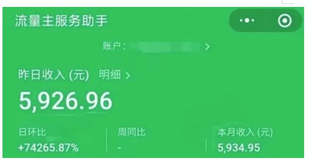 AIGC+中老年赛道引爆公众号流量主,日入5000+不是问题【揭秘】-虚拟资源库