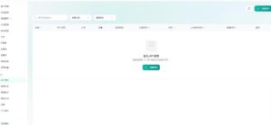 全网独家AI中转站搭建手把手教学,一节课讲透了-虚拟资源库