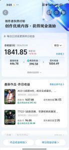 抖音11W粉丝博主的王者荣耀游戏解说教程,文案、配音、素材剪辑全流程,解锁伙伴计划+精选独家收益,日入1k+-虚拟资源库