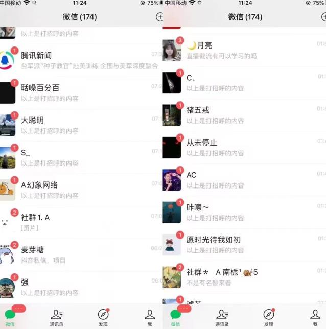 全网首发,抖音无限曝光引流创业粉等精准粉,详细教学,全程实操揭秘-虚拟资源库