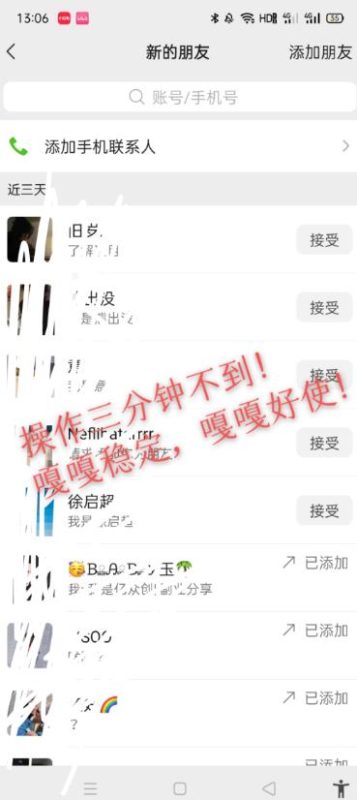 小红书找搭子暴力精准锁粉+引流日引200+精准粉-虚拟资源库