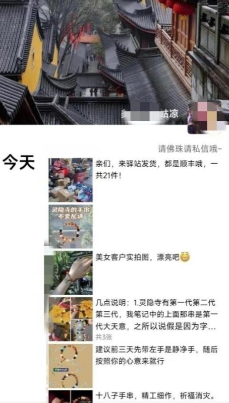被忽略的蓝海品类“十八籽”,10倍的利润差价,同行一天几十单【揭秘】-虚拟资源库