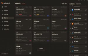 一键安装和修复Claude Code、OpenClaw、Codex等主流AI工具！Github开源神器，小白可用，EchoBird-虚拟资源库