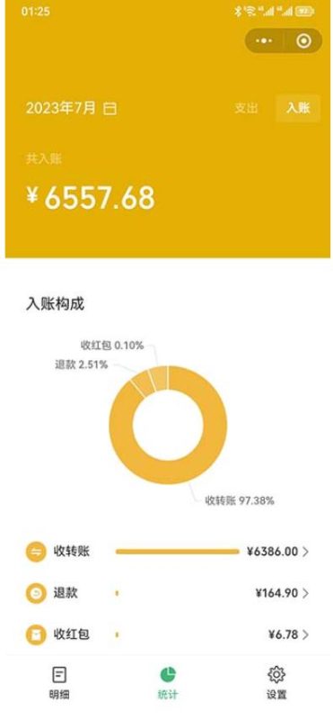 一单利润19.9-99,小红书卖教资考试资料,一部手机日入600(揭秘)-虚拟资源库