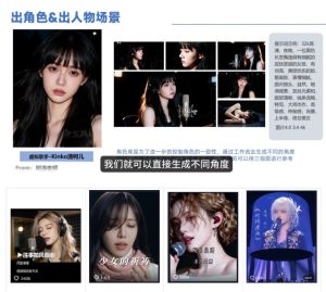 AI音乐MV全流程制作教程,从音乐生成到MV剪辑一站式搞定,打造属于自己的虚拟歌手-虚拟资源库
