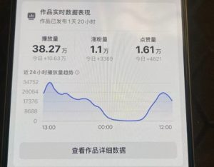 26年2月最新抖音起号涨粉教学，一分钟一个视频，7天上万粉，外面收费288-虚拟资源库