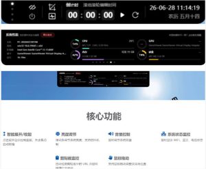 Windows也能拥有桌面灵动岛！现代化的系统控制中心，让你的电脑多个黑刘海，PyIsland-虚拟资源库