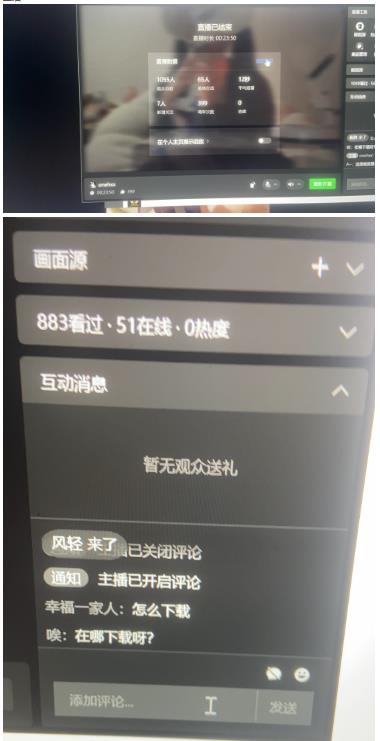 最新视频号无人直播转快手变现美女玩法日入500+【教程+素材】-虚拟资源库
