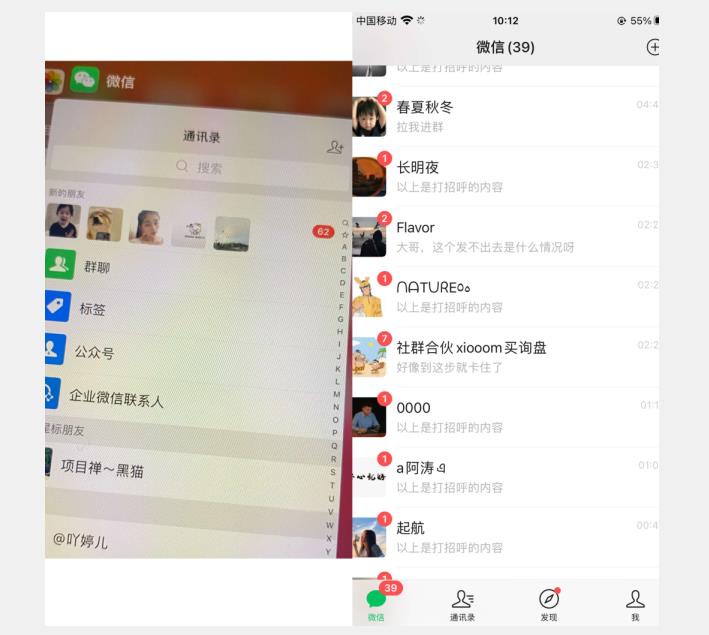 全网首发 抖音无限私信不屏蔽 引流创业粉揭秘 价值几千-虚拟资源库
