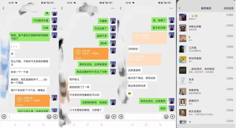 暴力引流,无脑搬运,闲鱼创业粉引流一天200+,可工作室操作全套教程详细步骤【揭秘】-虚拟资源库