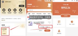 撸纸巾牙线薅羊毛线报平台_长期稳定【羊毛已到货】-虚拟资源库
