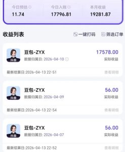 2026年普通人可落地的AI副业项目，豆包创作线的完整变现教学，一部手机月入1W+-虚拟资源库