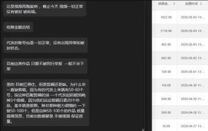 【团长合作2.0】视频矩阵项目_招发手矩阵+剪辑师，共赢项目【揭秘】-虚拟资源库