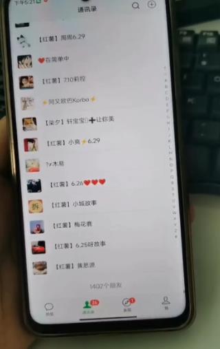 全面解析小红书图文引流日引50私域流量【揭秘】-虚拟资源库