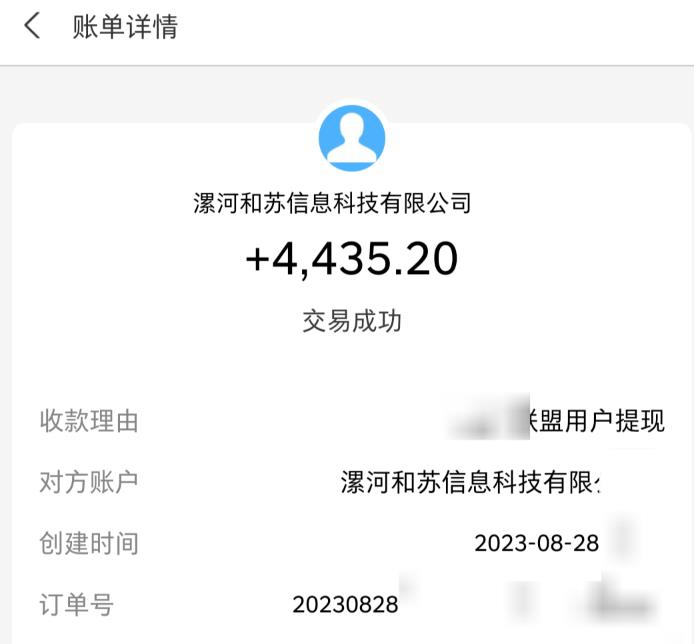 百度极速版拉新自动引流+自动裂变+自动变现系统【玩法思路+操作流程】-虚拟资源库