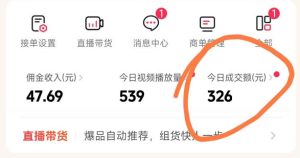 26年最新抖音团购项目教学，0门槛，最快3天出单，单号月稳定收益2-3k-虚拟资源库