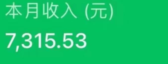 最新ai美女号撸公众号流量主项目,简单无脑操作,可批量多号操作【揭秘】-虚拟资源库