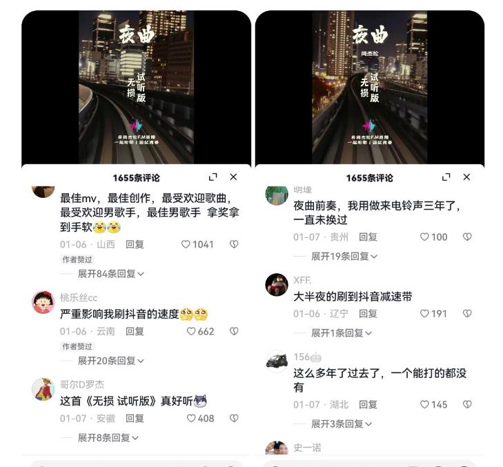 副业拆解:抖音杰伦音乐号涨粉变现项目,视频版一条龙实操玩法分享给你-虚拟资源库