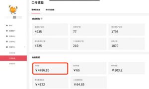 APP拉新蓝海项目,亲测每天稳定收益100-200,项目正规长期-虚拟资源库