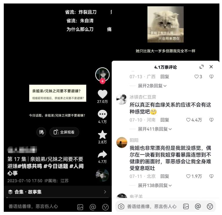 黄岛主拆解抖音今日话题短视频项目,视频版一条龙实操玩法分享给你-虚拟资源库