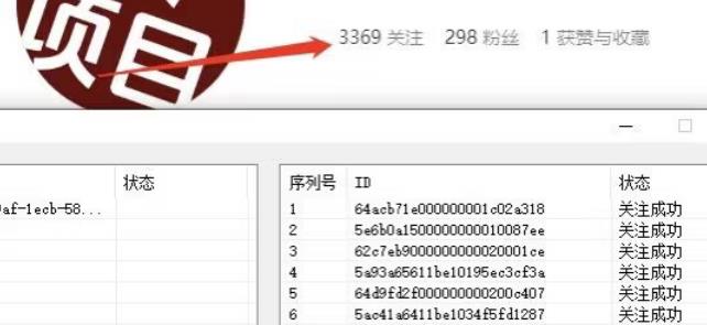 首发价值几千，小红书无限关注，暴力引流创业粉，精准粉揭秘-虚拟资源库