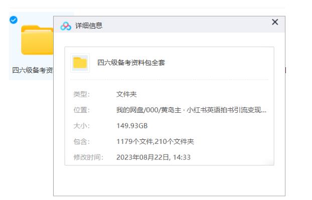 副业拆解:小红书英语拍书引流变现项目,视频版一条龙实操玩法分享给你-虚拟资源库