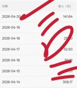 公众号小绿书贴图项目，赚收益实操玩法，听话照听话照少走90%弯路丨副业可做-虚拟资源库