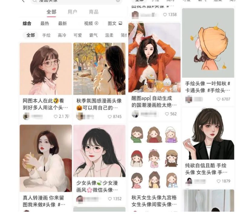 拆解小红书真人漫改变现副业项目,一条龙实操玩法分享给你【视频课程】-虚拟资源库