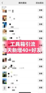 抖音AI工具号测评项目,单号最高涨粉15W+,单笔商单5.5k,也可进伙伴计划,普通人可复制(更新5月)-虚拟资源库