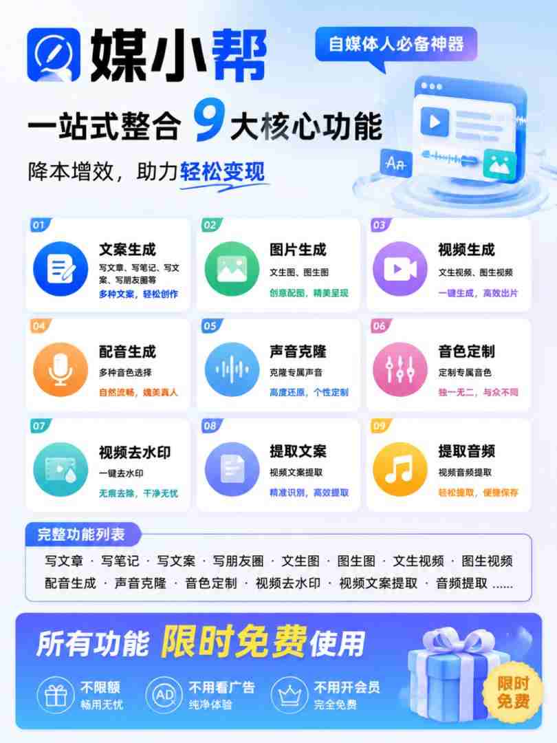 图片[3]-直接抄作业！5分钟教你搭建一款《自媒体工具箱》，自用引流都不错-虚拟资源库